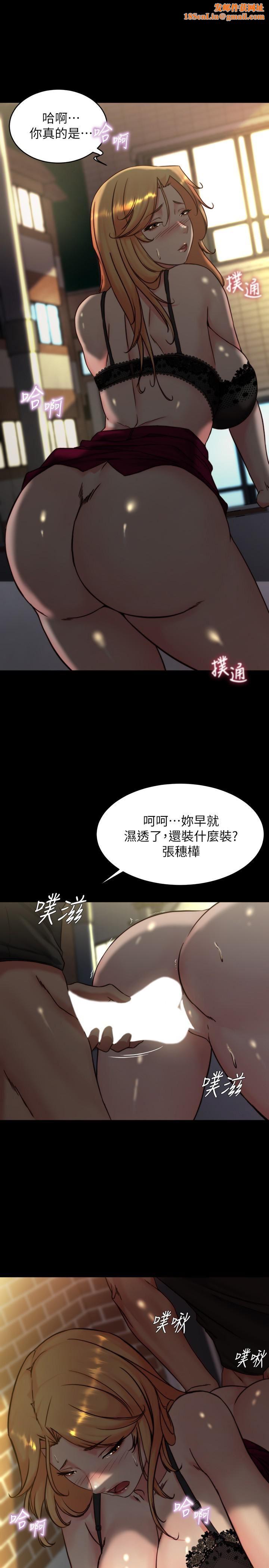 小褲褲筆記第114話-子育的3P提議