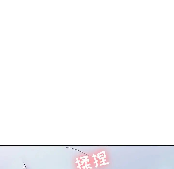 二十歲第29话