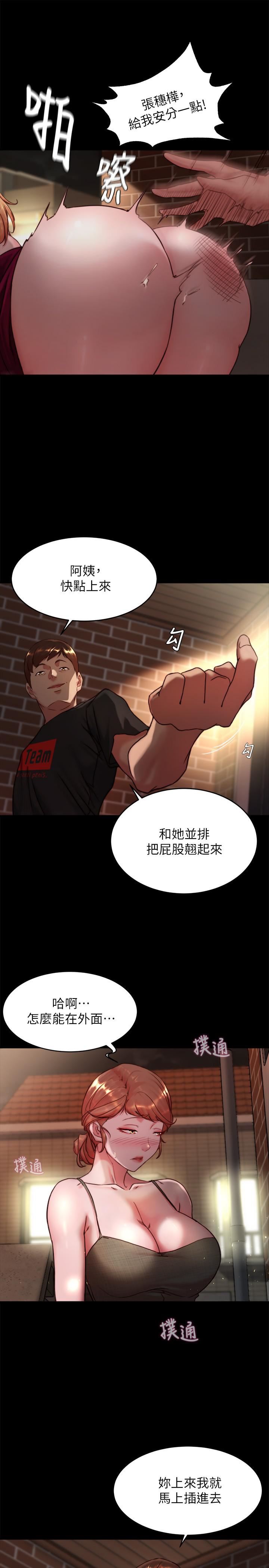 小褲褲筆記第114話-子育的3P提議