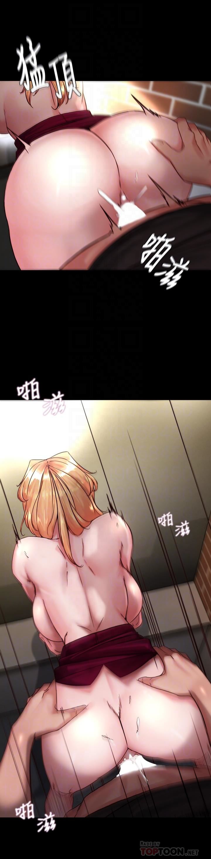《小裤裤笔记》第115话-要先开始插谁?