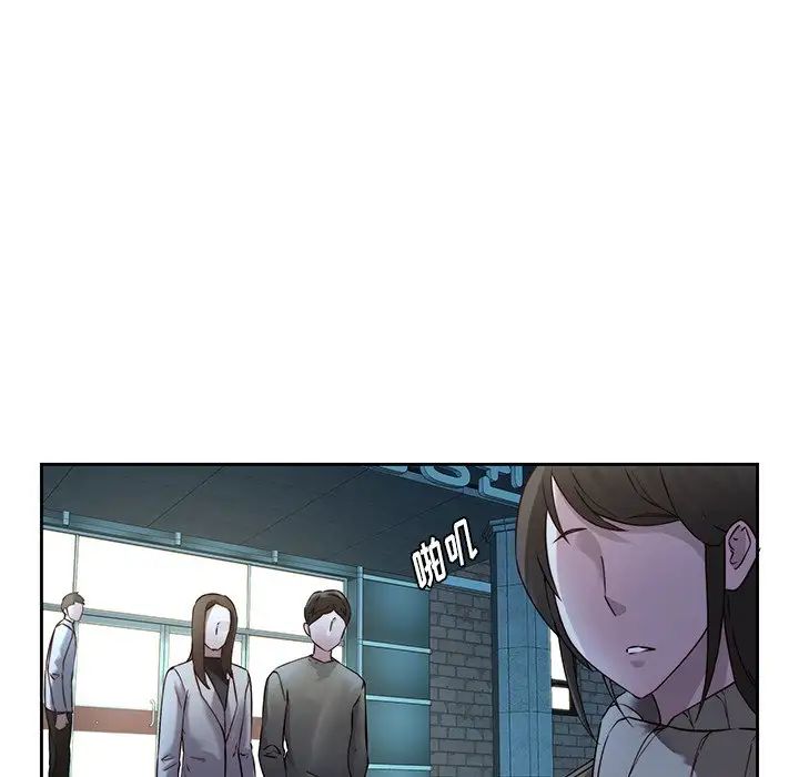 二十岁第29话