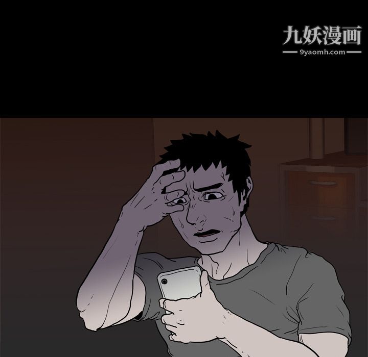 生存游戏第8话