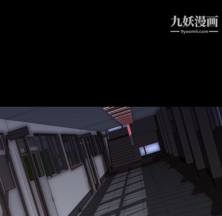 生存遊戲第8話