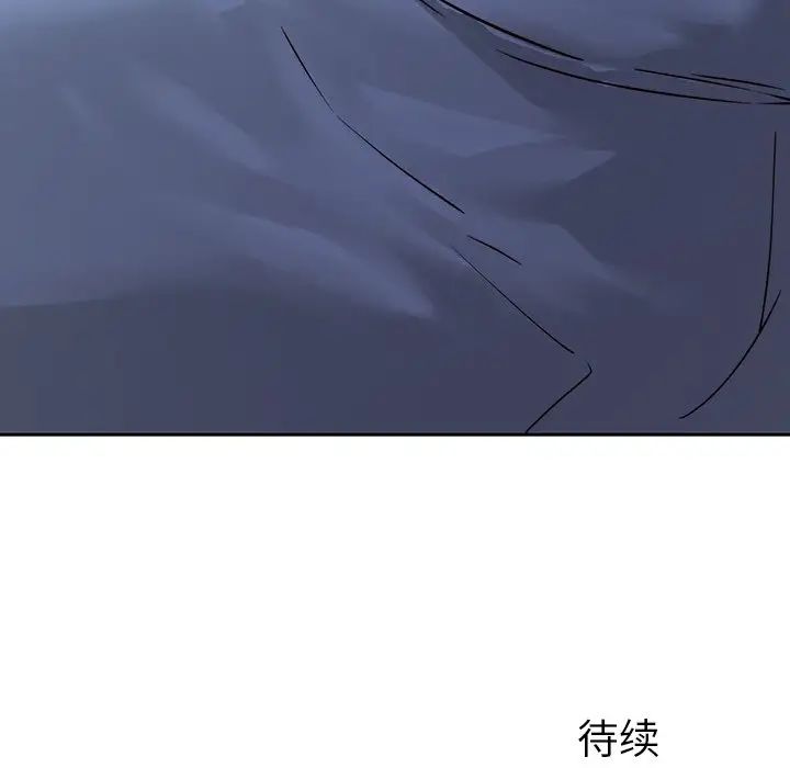 二十歲第29话
