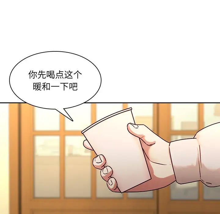 二十岁第30话