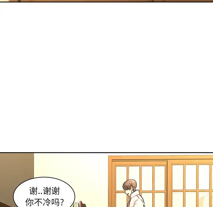 二十岁第30话