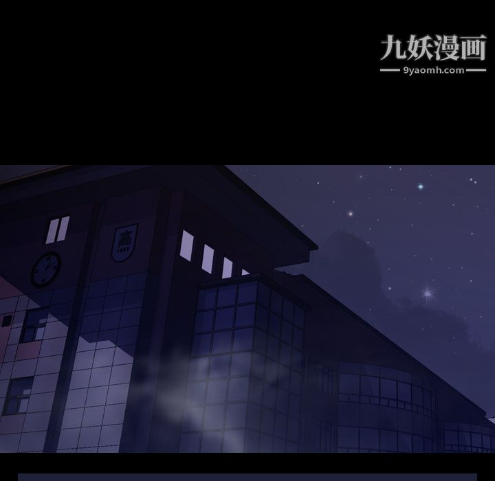 生存游戏第9话