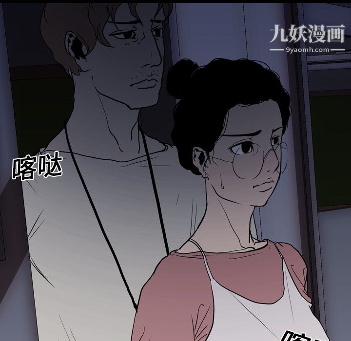 生存游戏第9话