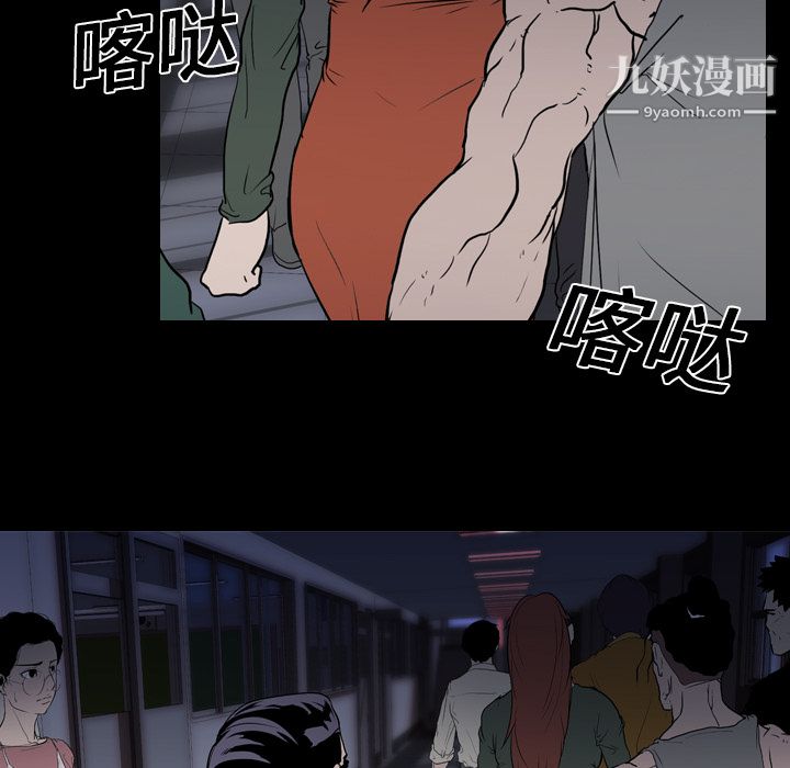 生存游戏第9话