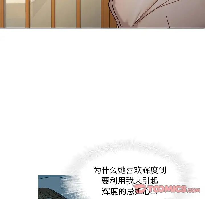 二十岁第30话