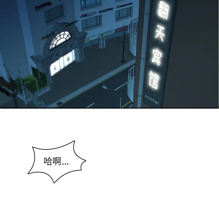 二十岁第30话