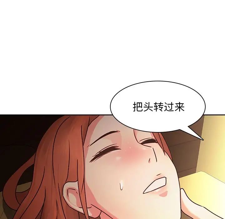 二十岁第30话