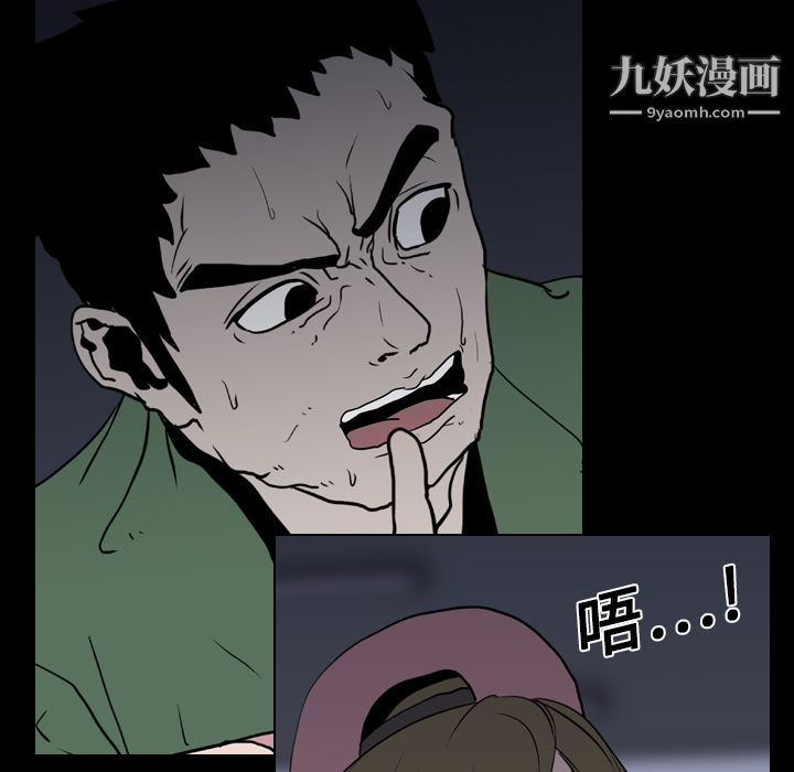 生存游戏第9话