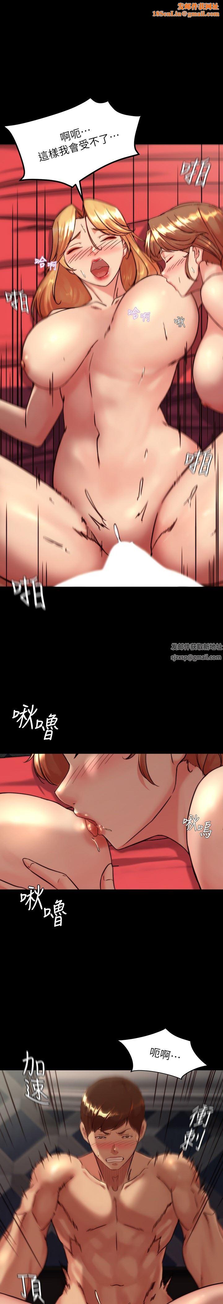 小褲褲筆記第118話-這輩子隻會讓你上