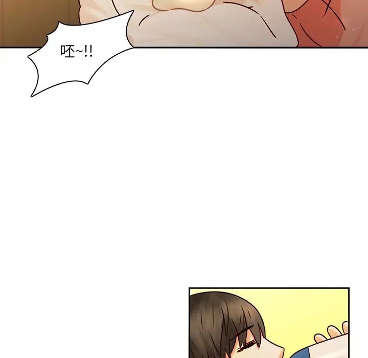 二十岁第30话