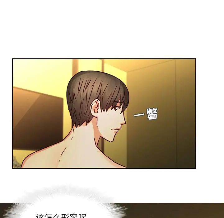 二十岁第30话