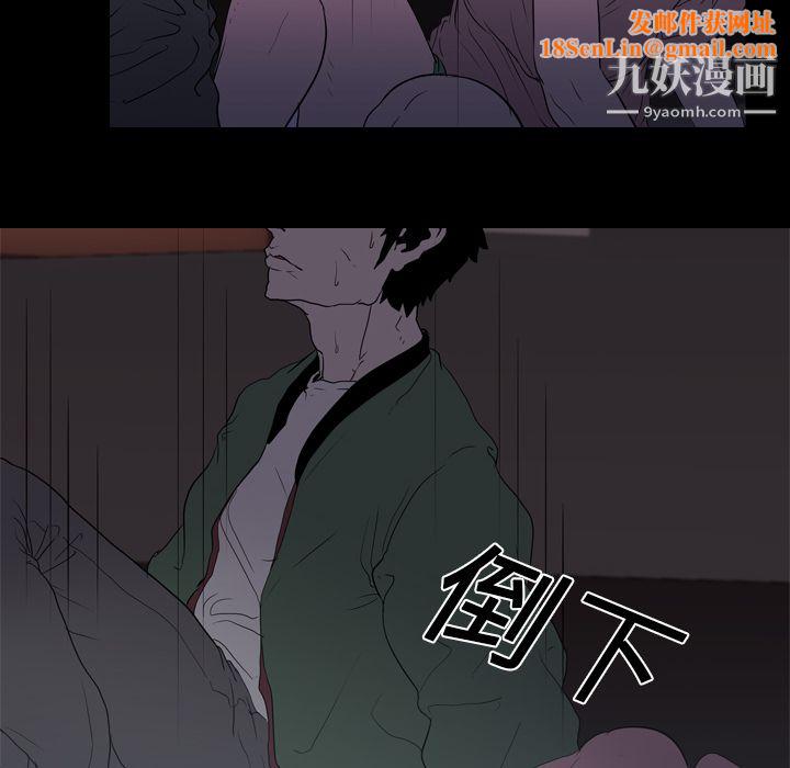 生存游戏第9话