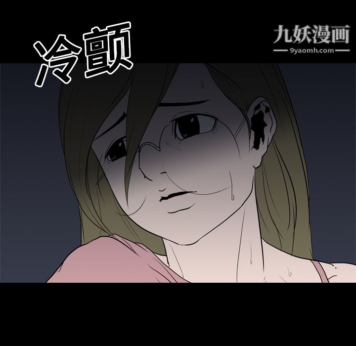 生存遊戲第9話