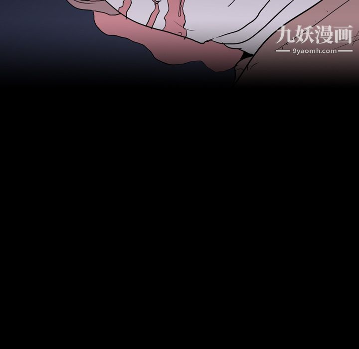 生存遊戲第9話