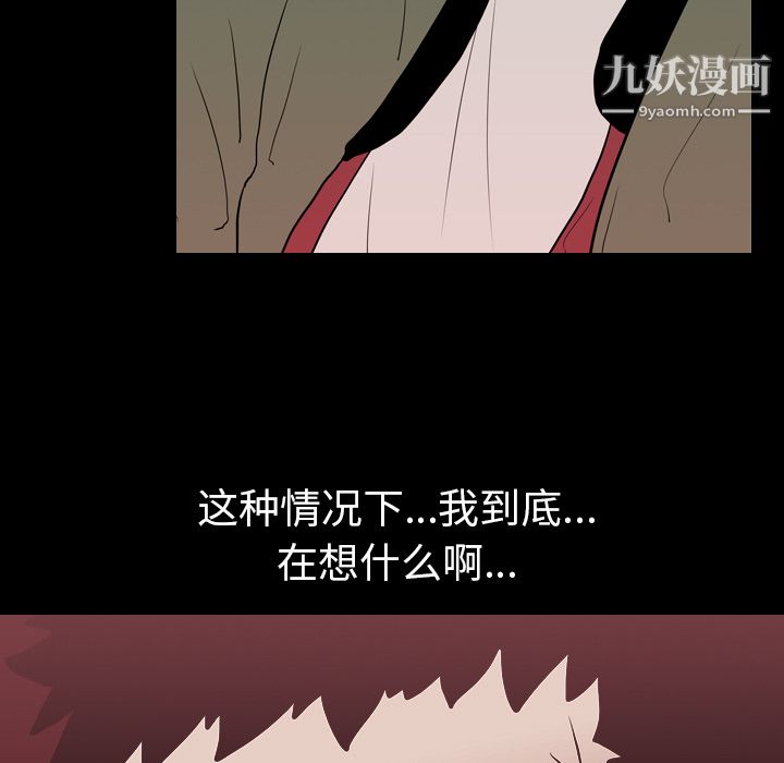 生存游戏第9话