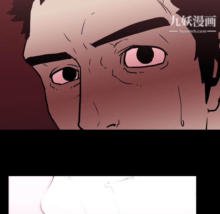生存游戏第9话