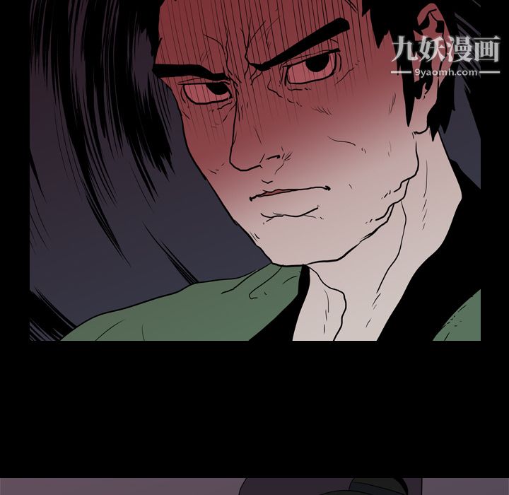 生存遊戲第9話