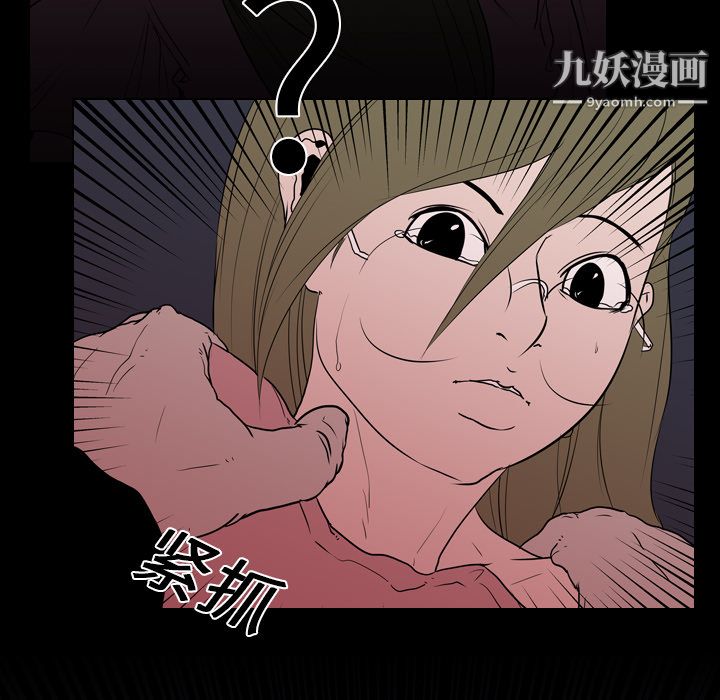 生存游戏第9话