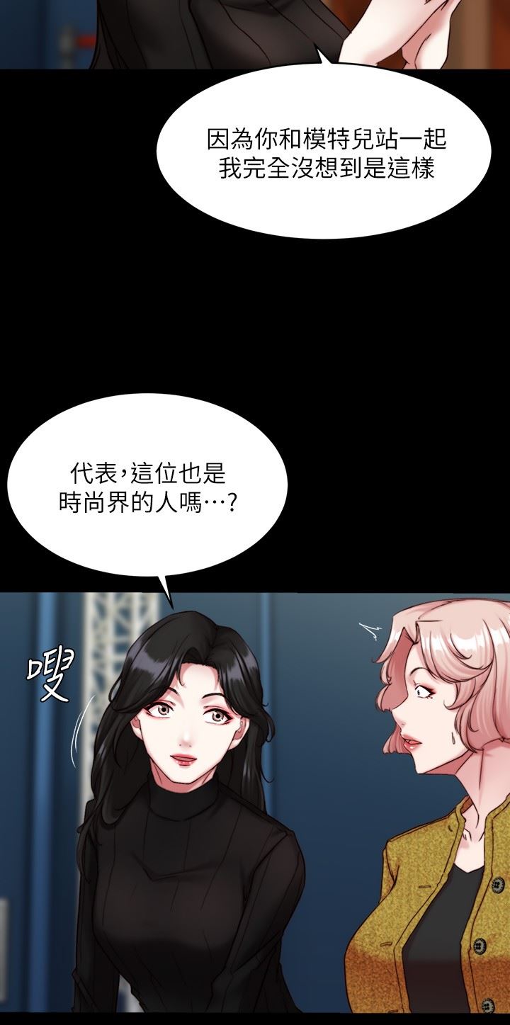 小裤裤笔记第119话-已经这么湿瞭啊