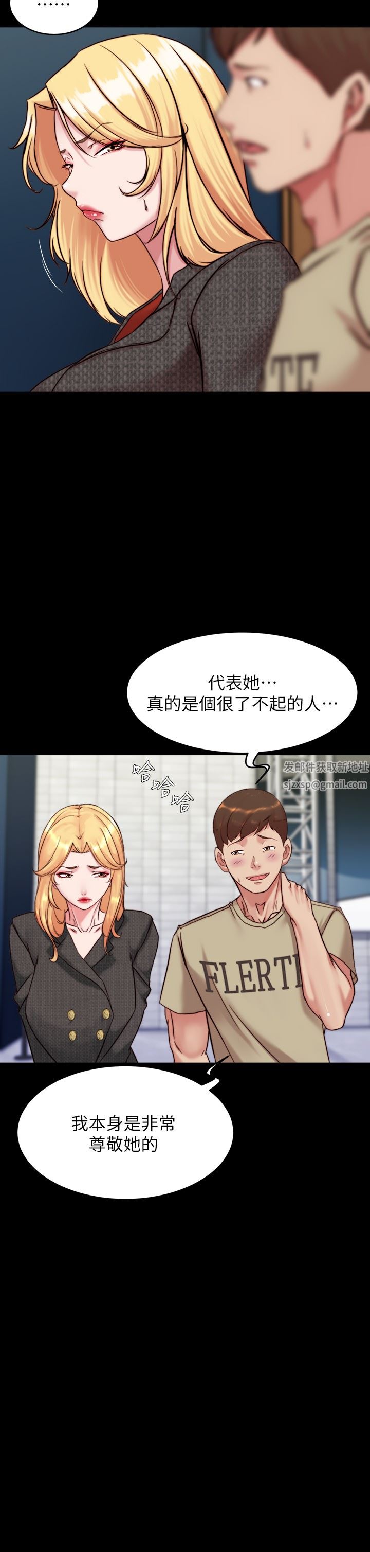小裤裤笔记第119话-已经这么湿瞭啊