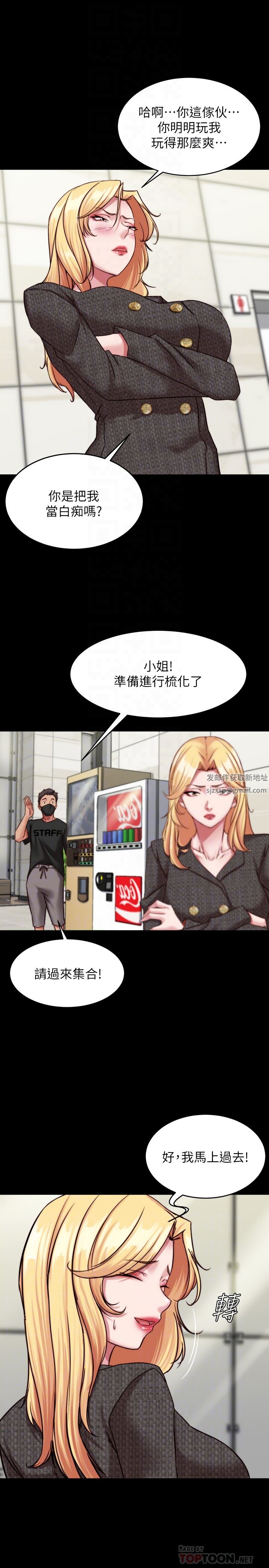 小裤裤笔记第119话-已经这么湿瞭啊