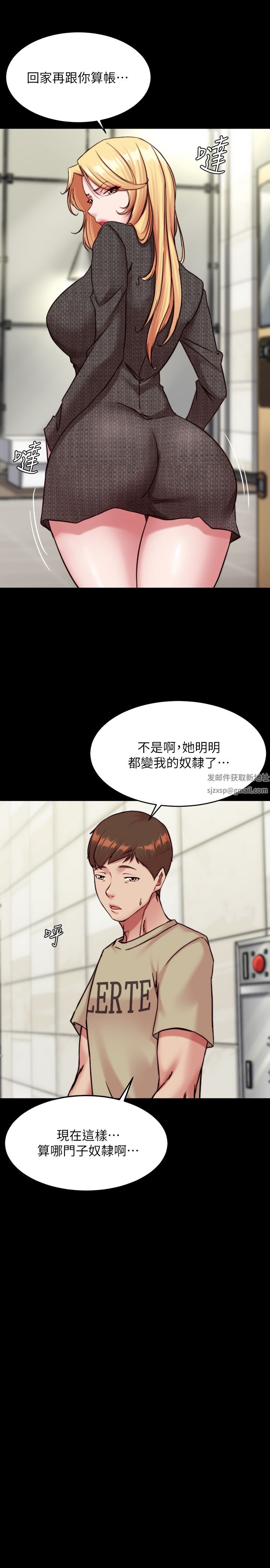 小裤裤笔记第119话-已经这么湿瞭啊