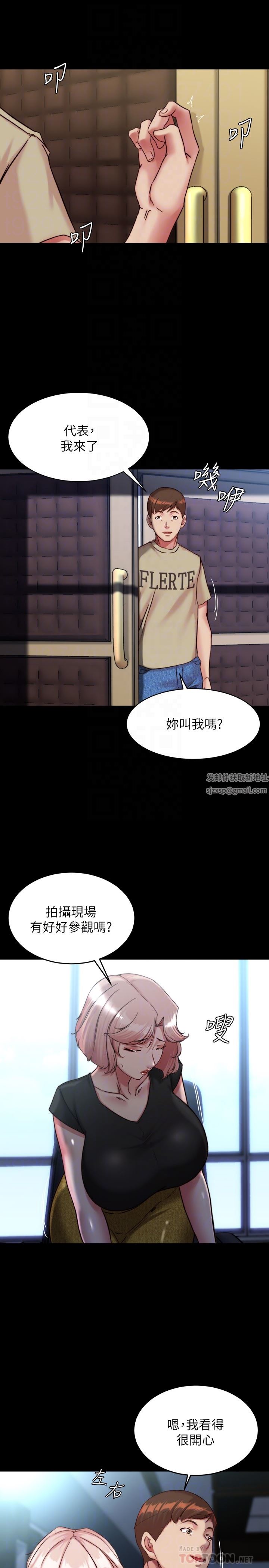 小裤裤笔记第119话-已经这么湿瞭啊