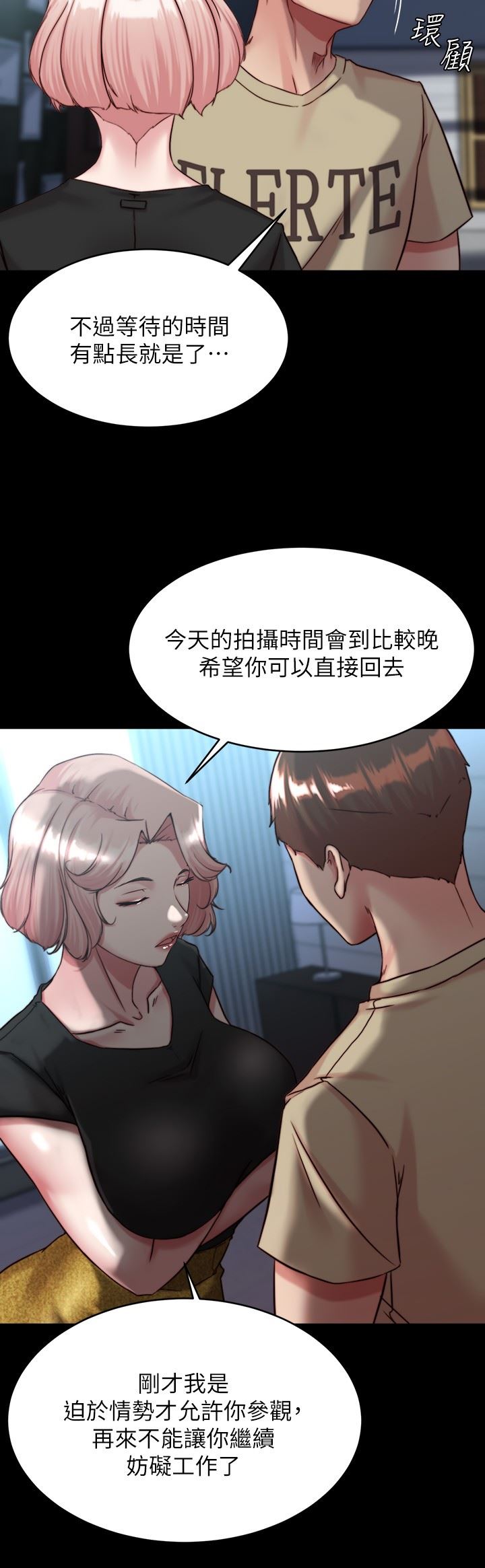小裤裤笔记第119话-已经这么湿瞭啊