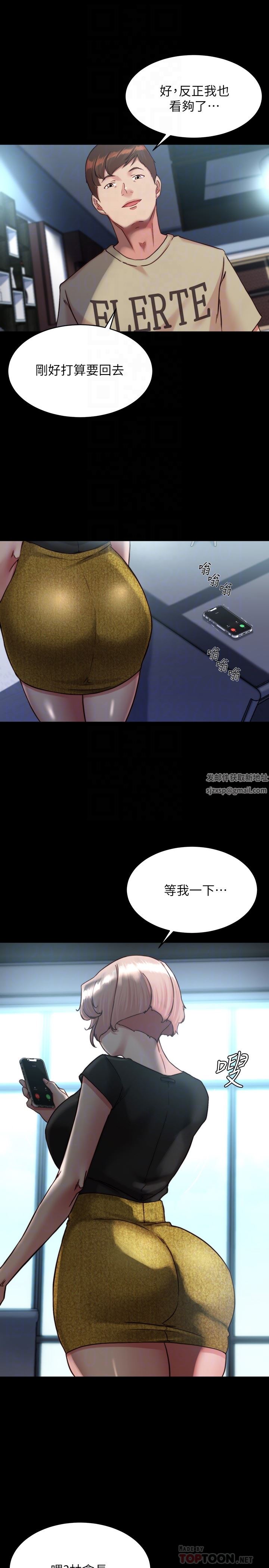 小裤裤笔记第119话-已经这么湿瞭啊
