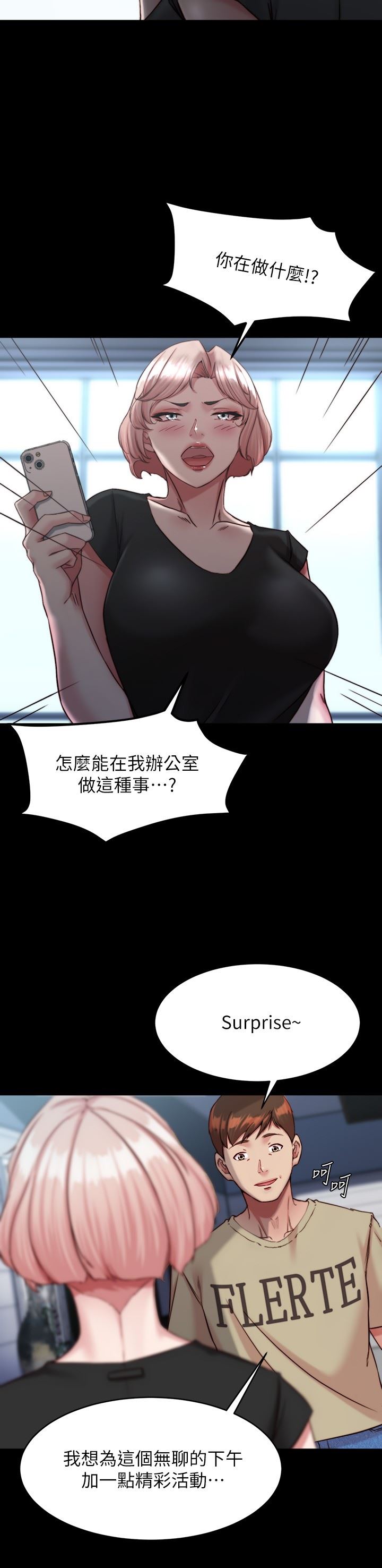 小裤裤笔记第119话-已经这么湿瞭啊