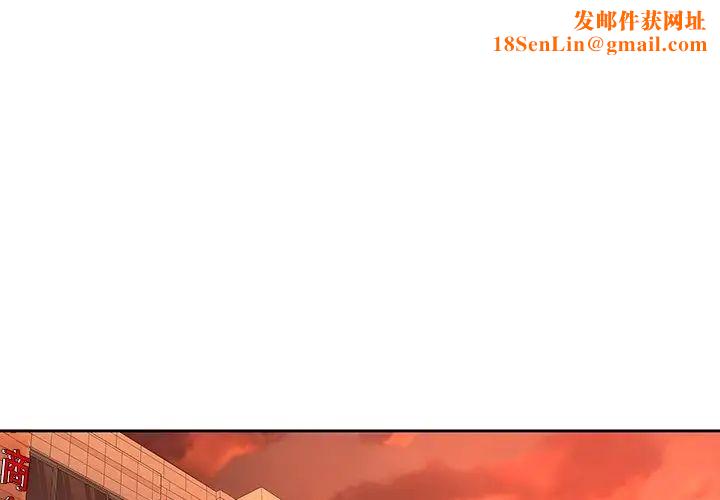 二十岁第31话