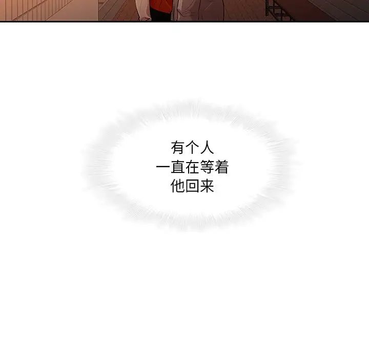 二十歲第31话