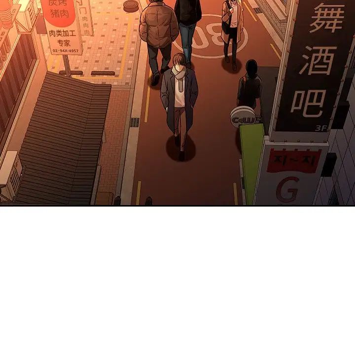 二十岁第31话