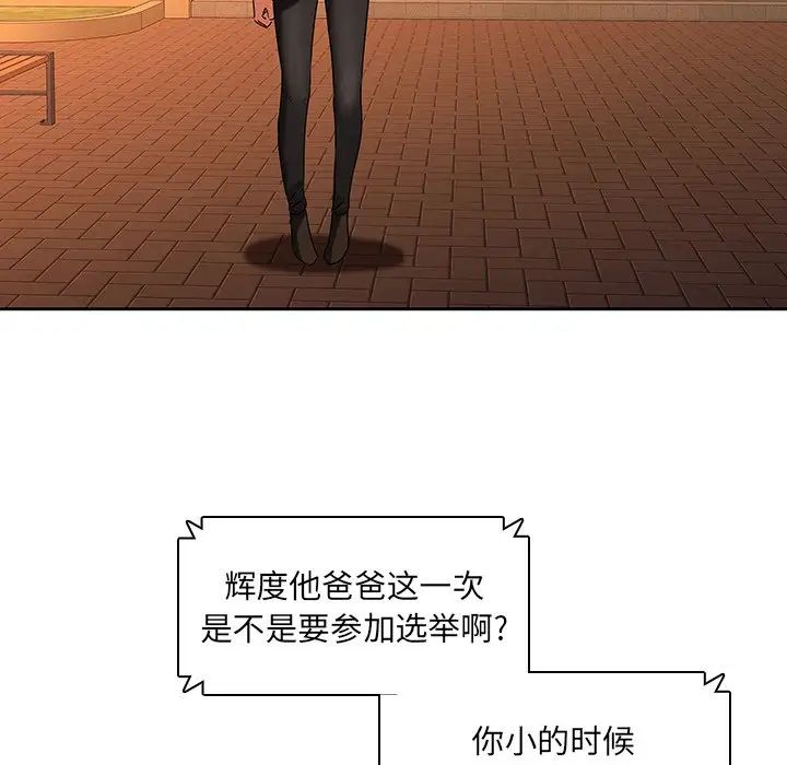 二十歲第31话