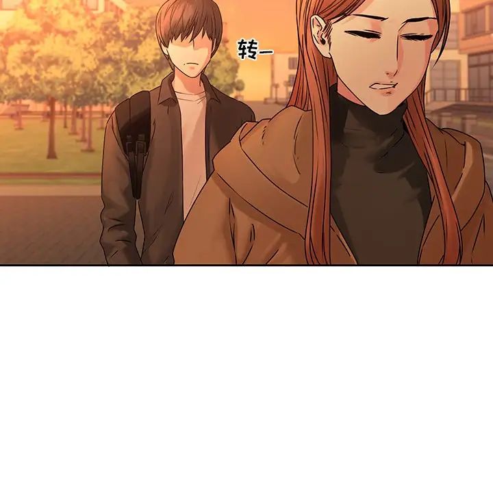 二十岁第31话