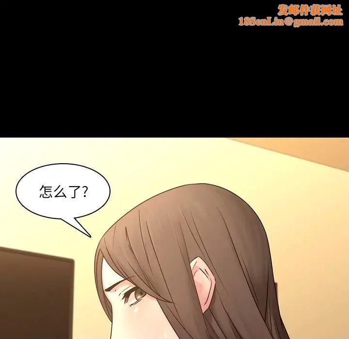 二十岁第31话