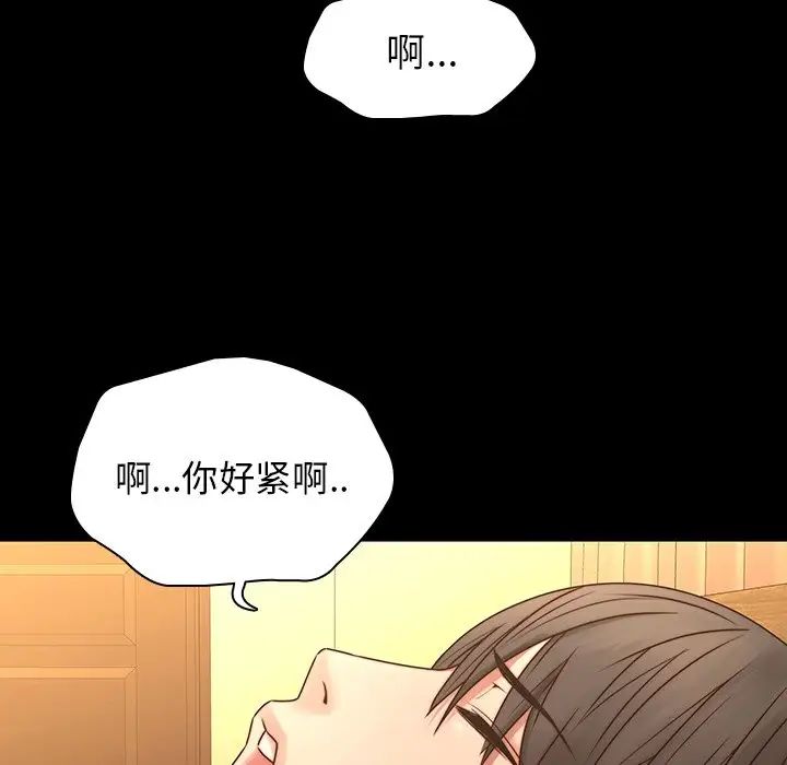 二十岁第31话