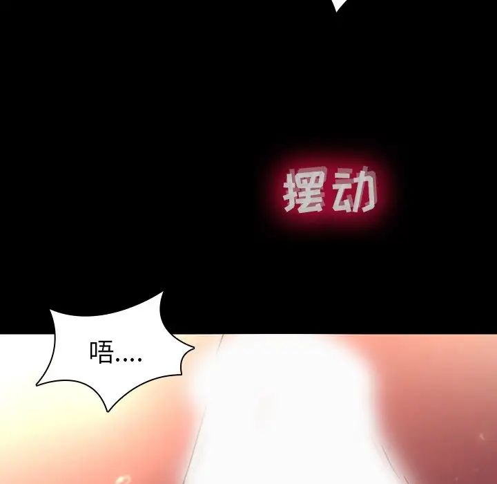 二十岁第31话
