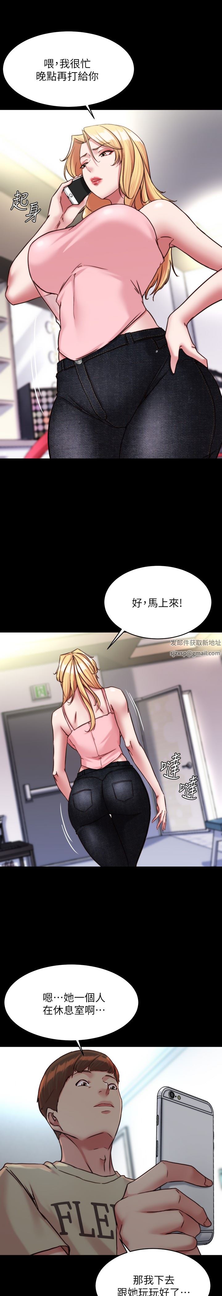 小褲褲筆記第121話-女演員迷人的背影