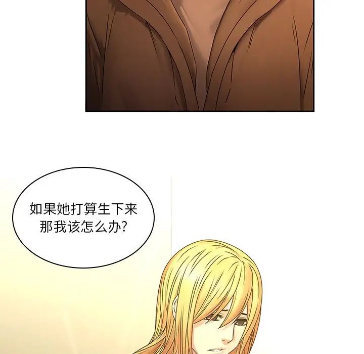二十岁第31话