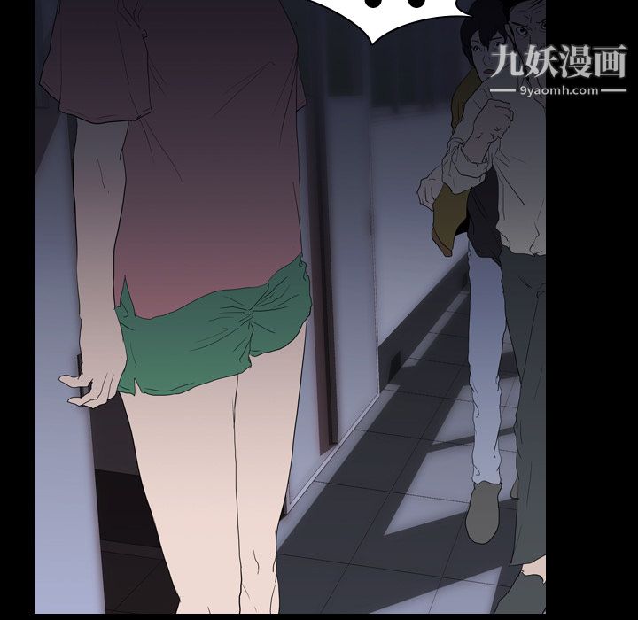生存遊戲第11話