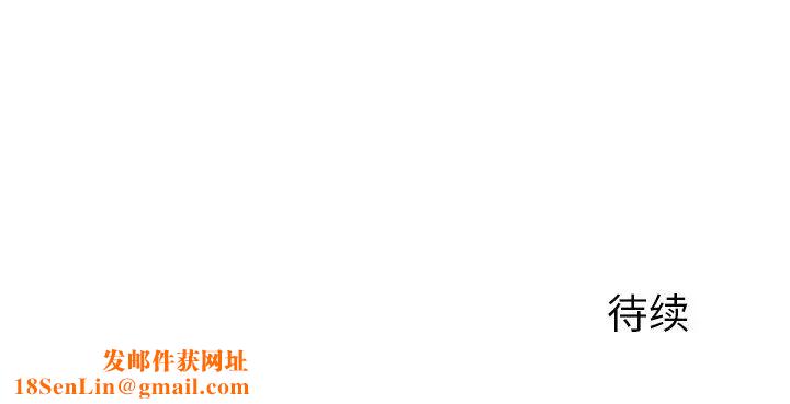 二十岁第31话