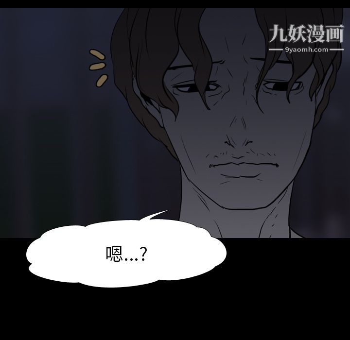 生存游戏第11话