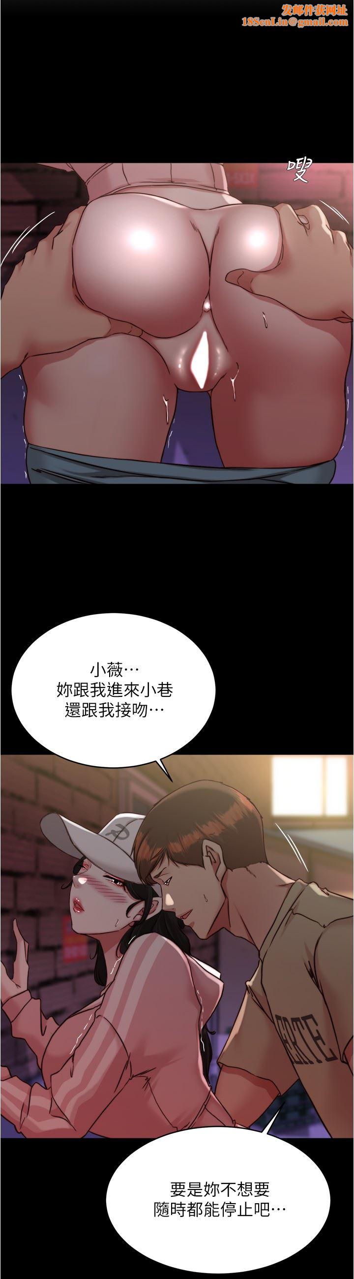 小裤裤笔记第123话-呃啊…不能放进来
