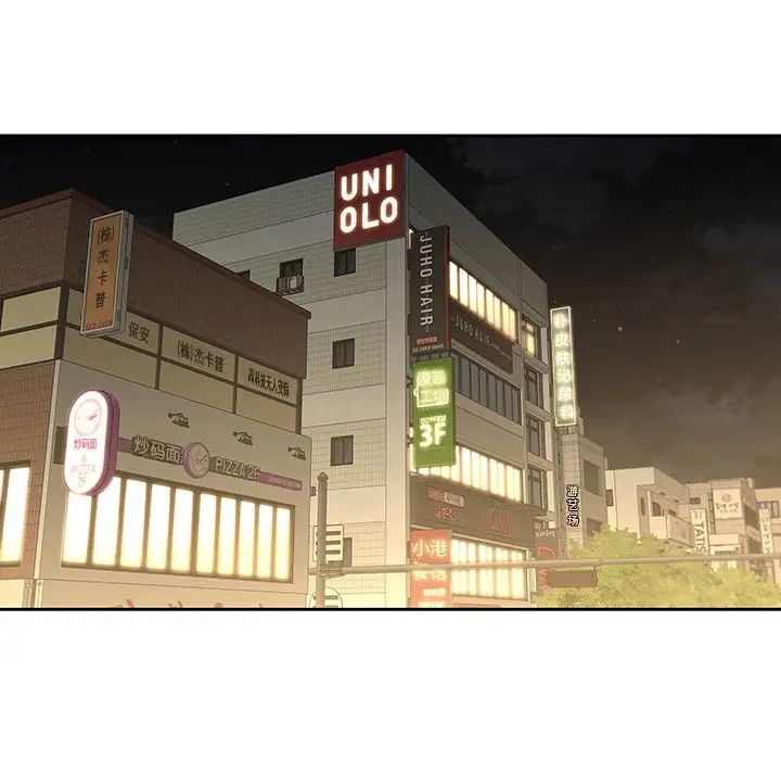 二十岁第32话